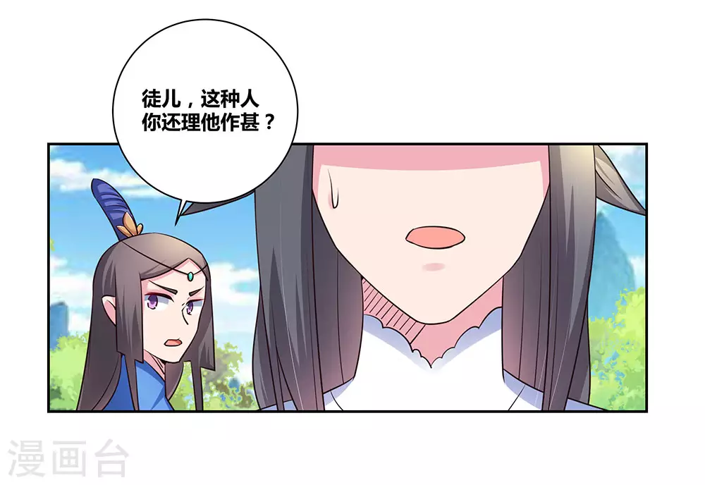第57话 李铮11