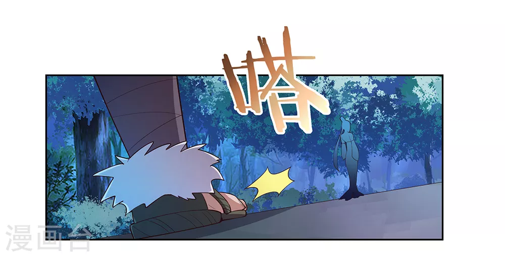 第40话 十二院首席27