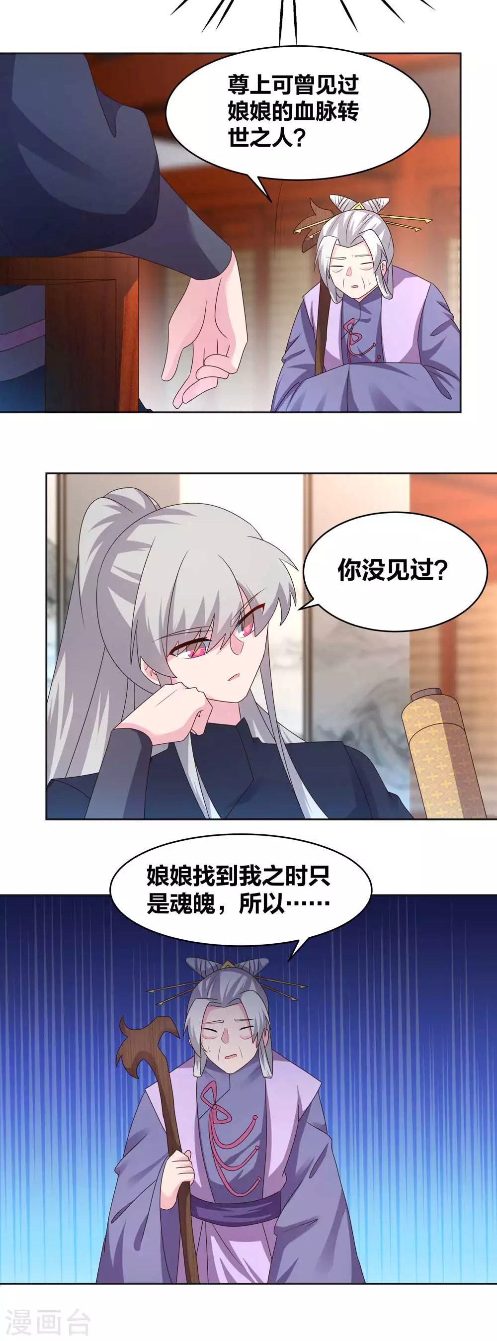 第224话 沉重代价15