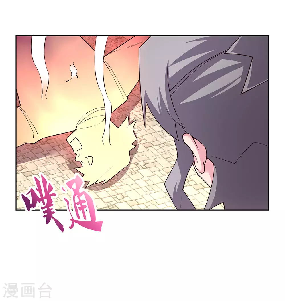 第89话 千道灵决29
