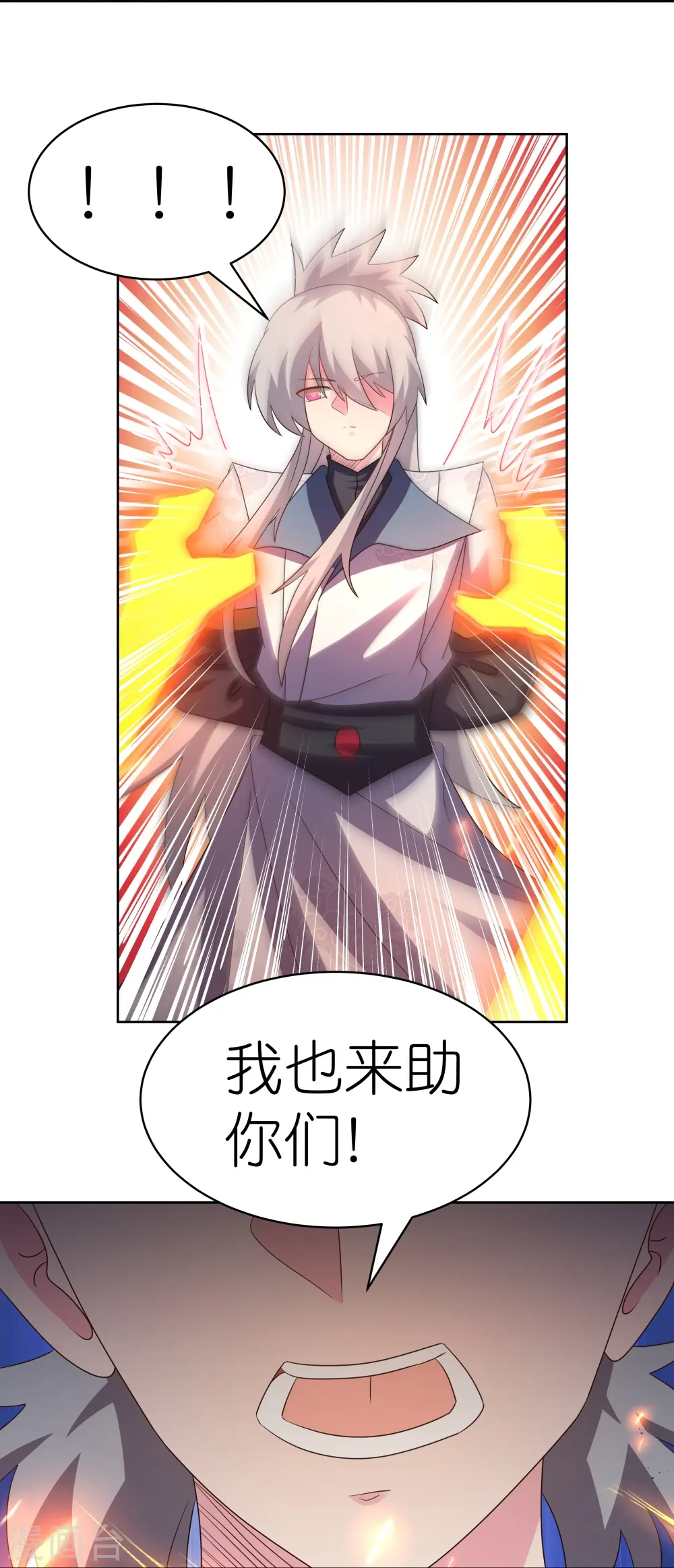 第413话 龙象之魂3