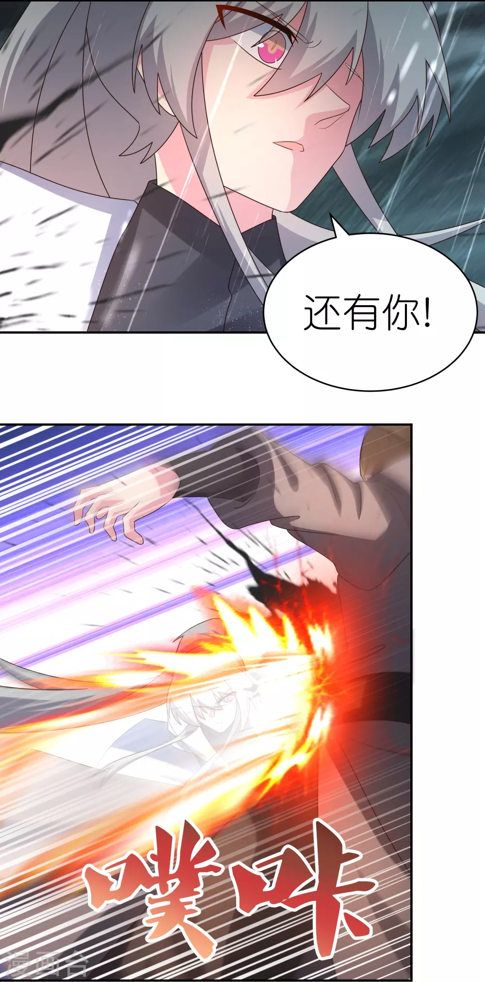 第338话 腥风血雨8