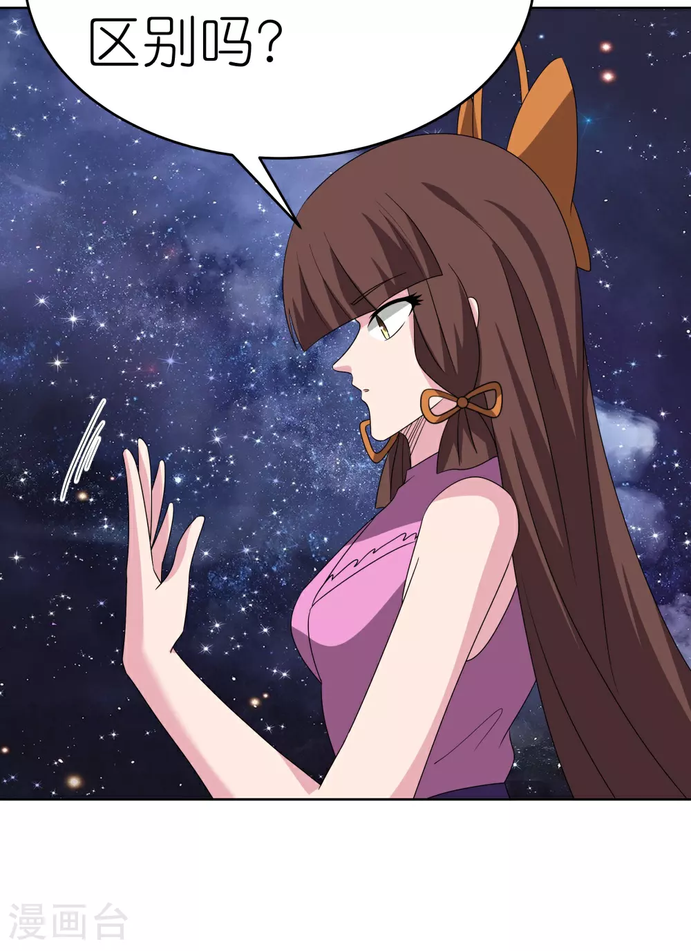 第487话 算账30