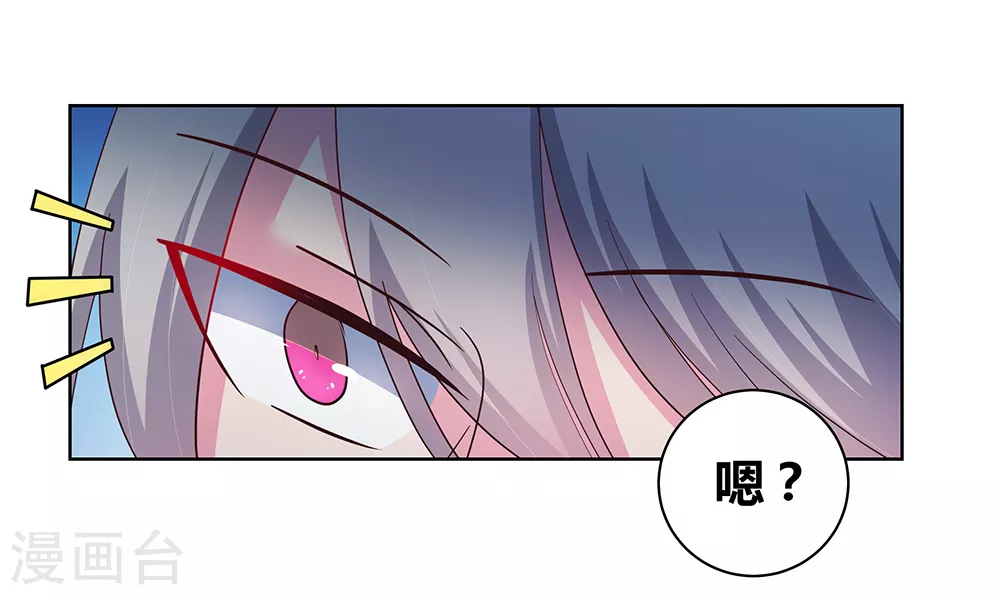 第49话 被封印的怪物17