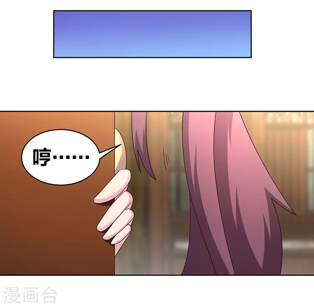 第260话 我干的！20