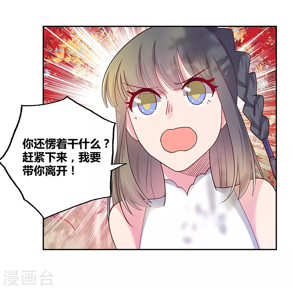 第20话 求和3