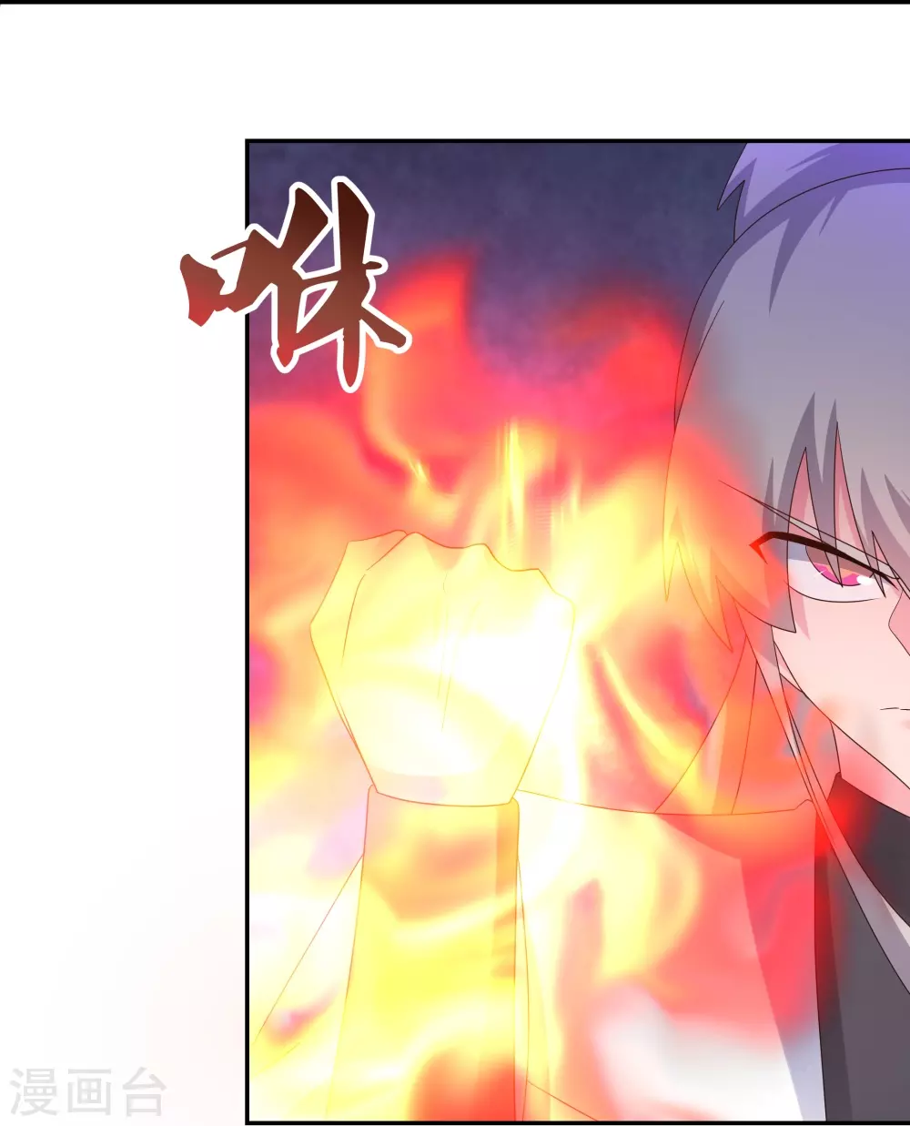 第325话 邪修的手段23