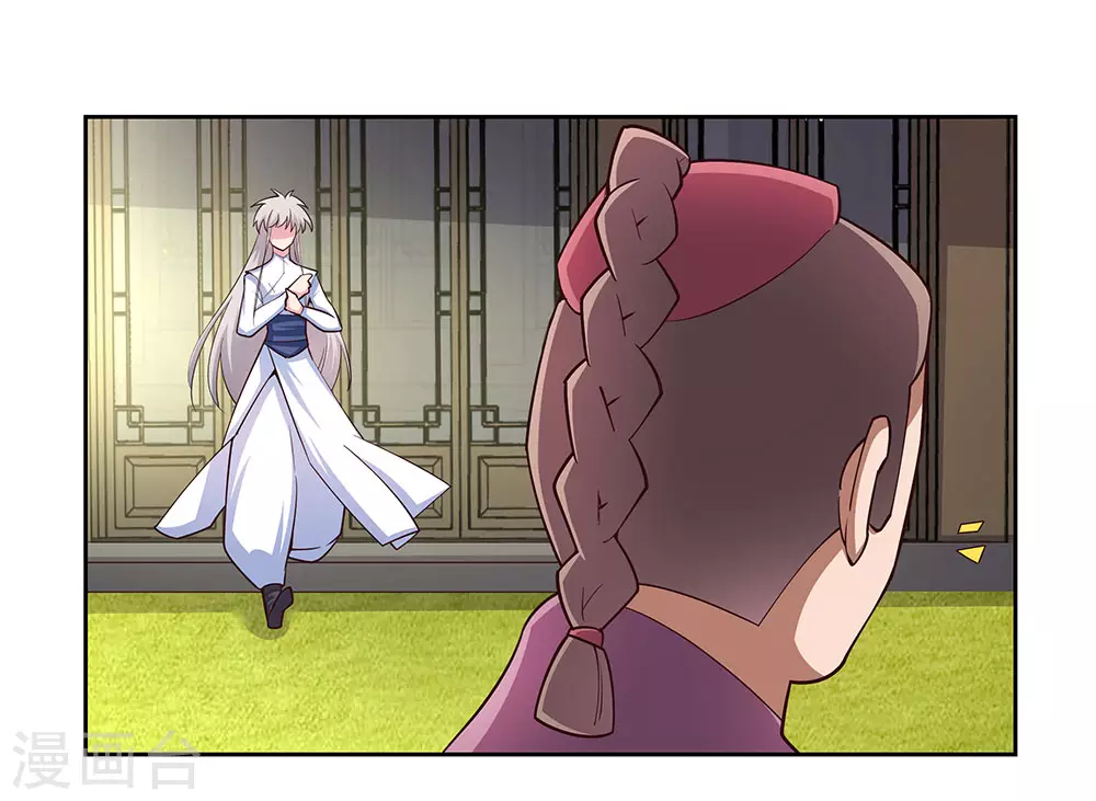 第72话 登门拜访8