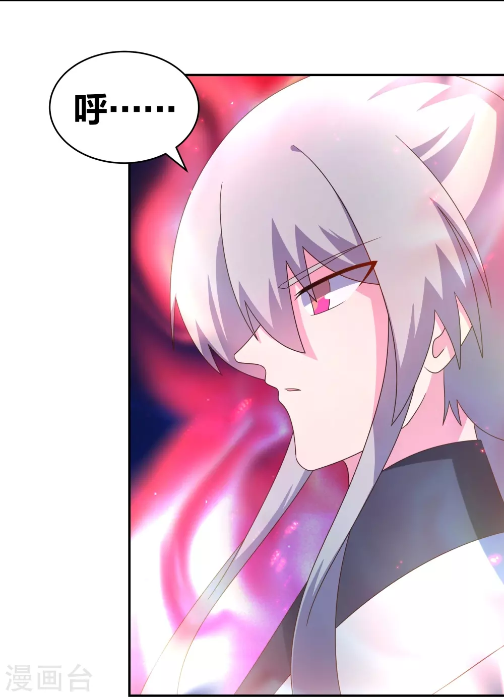 第300话 无间地狱12
