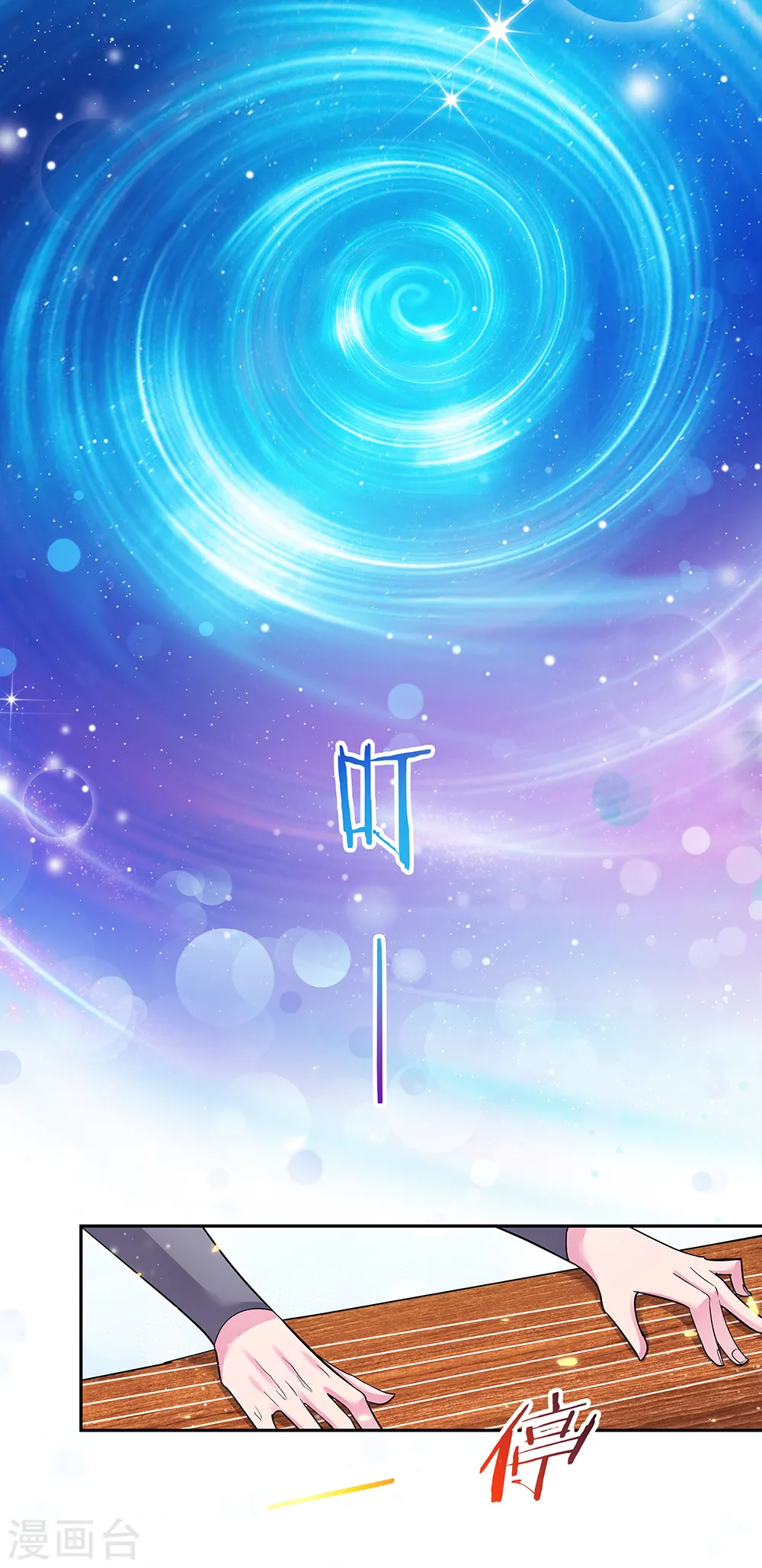 第7话 新的旅程14