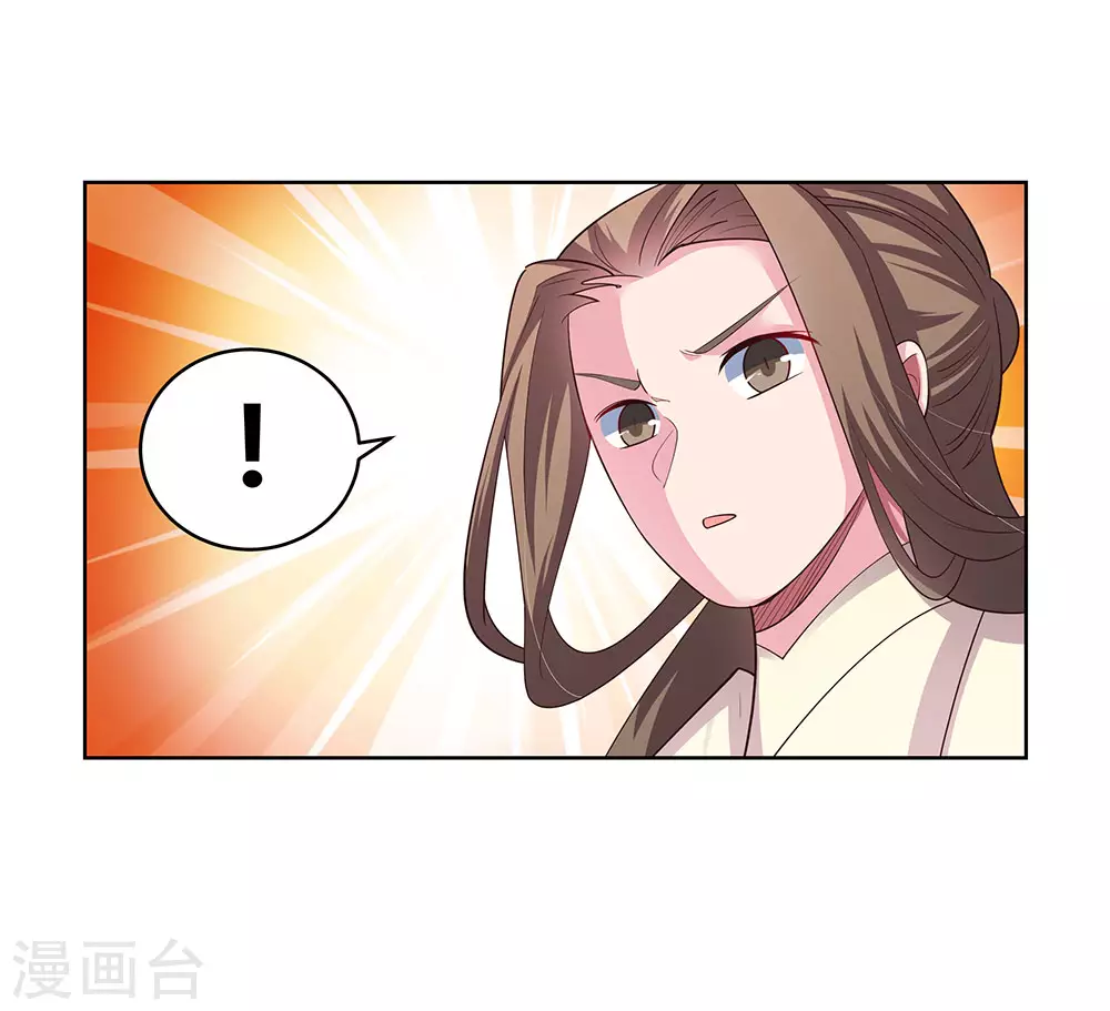 第110话 三彩合一4