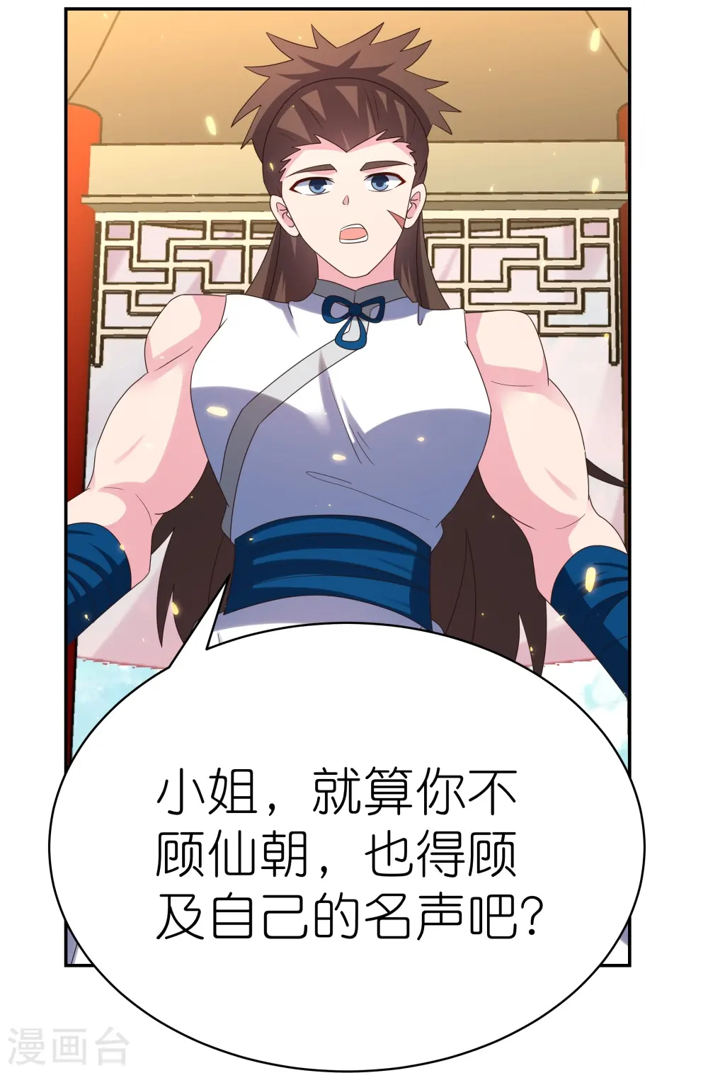 第352话 最熟悉的陌生人13