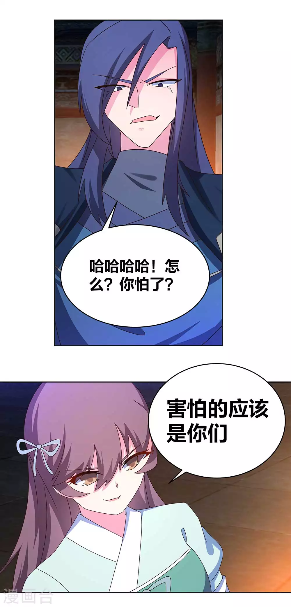 第274话 公子爷7