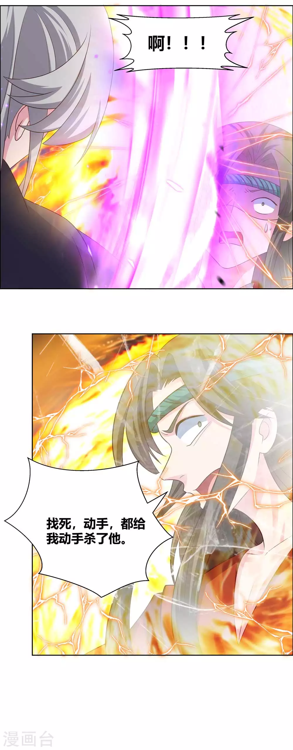 第170话 都给我动手！12