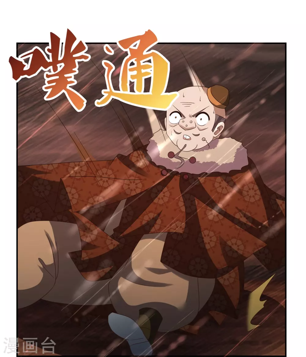 第340话 吓死你5