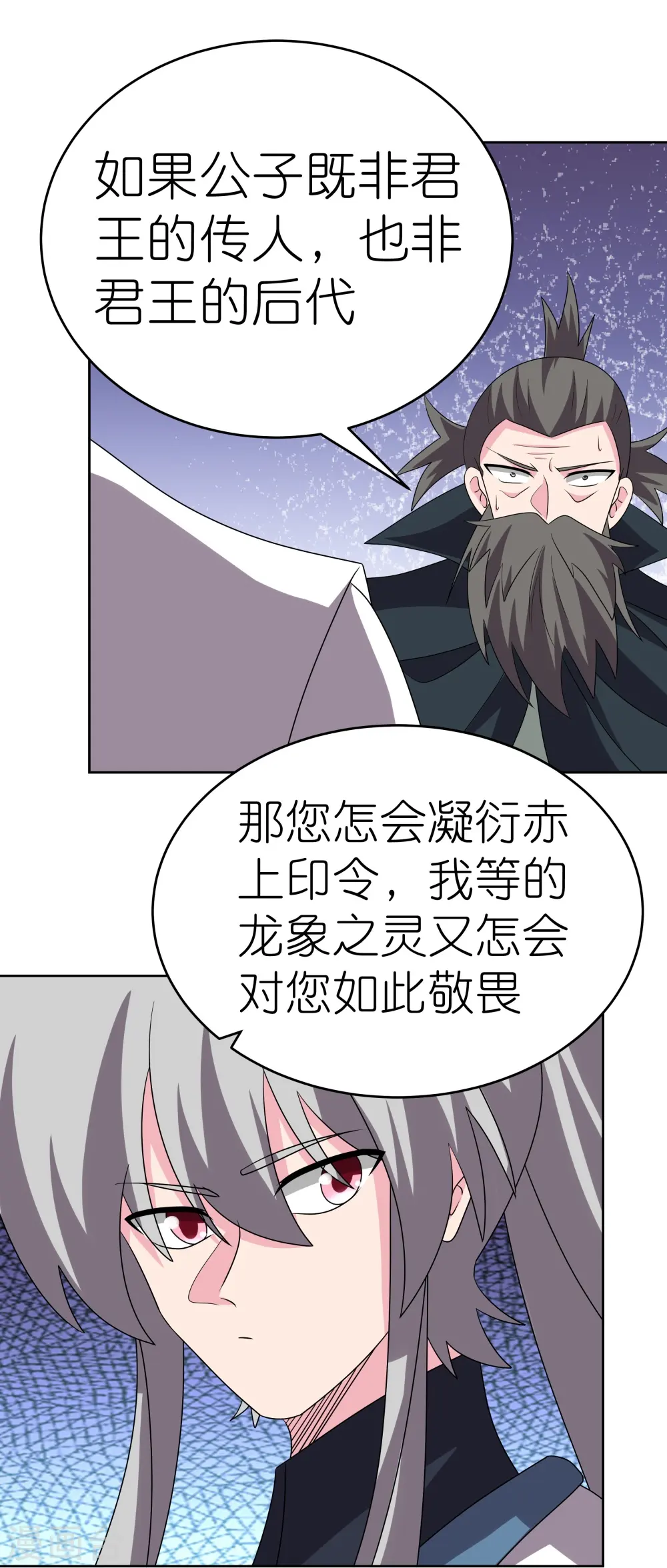 第461话 精神意志26