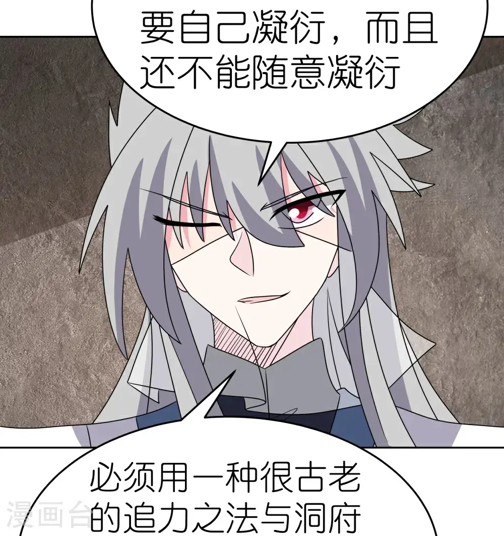 第501话 九宫之法9