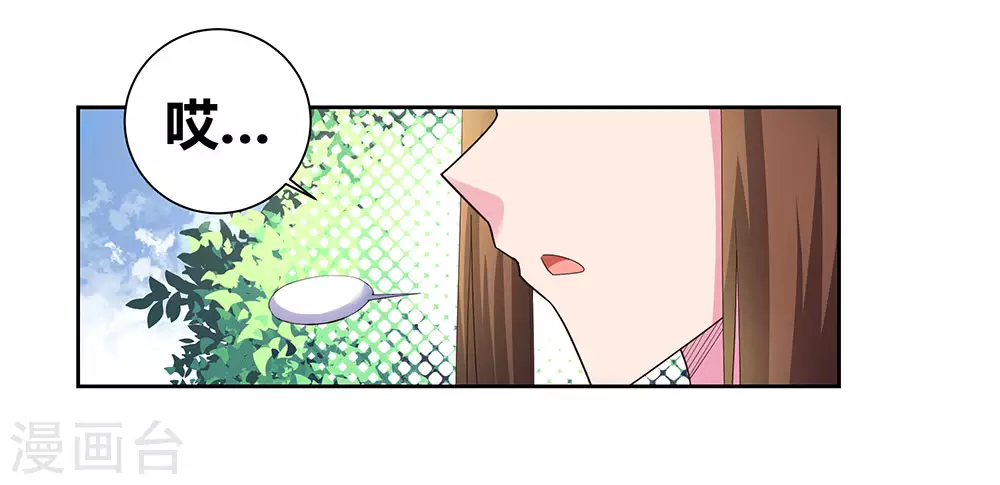第52话 吃货小乌龟29