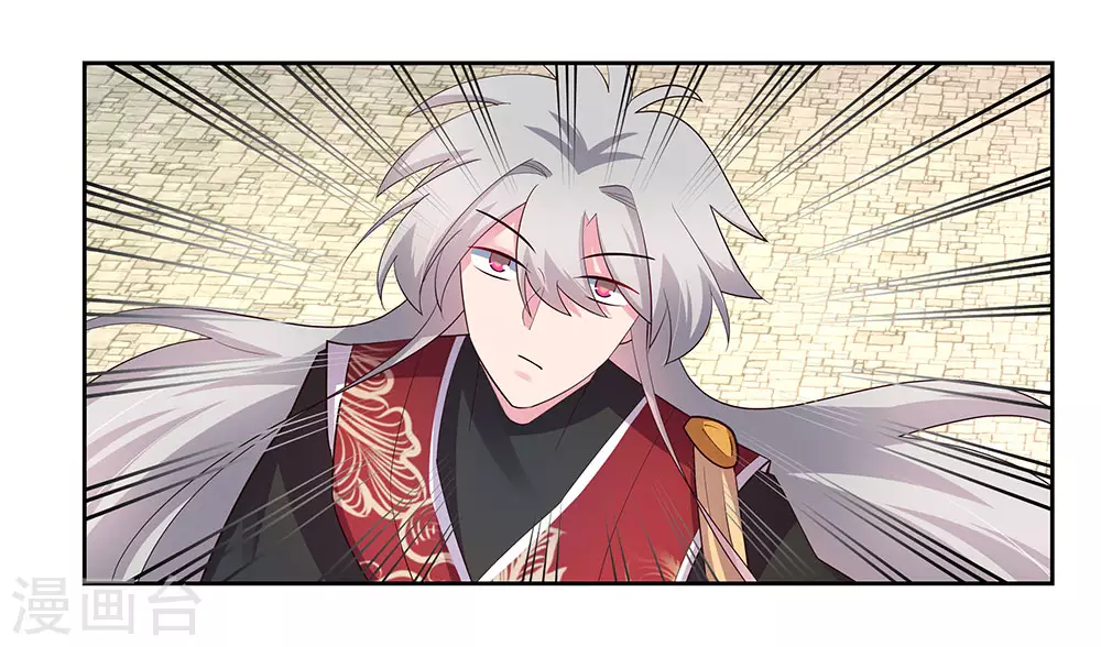 第80话 李魍VS古清风4