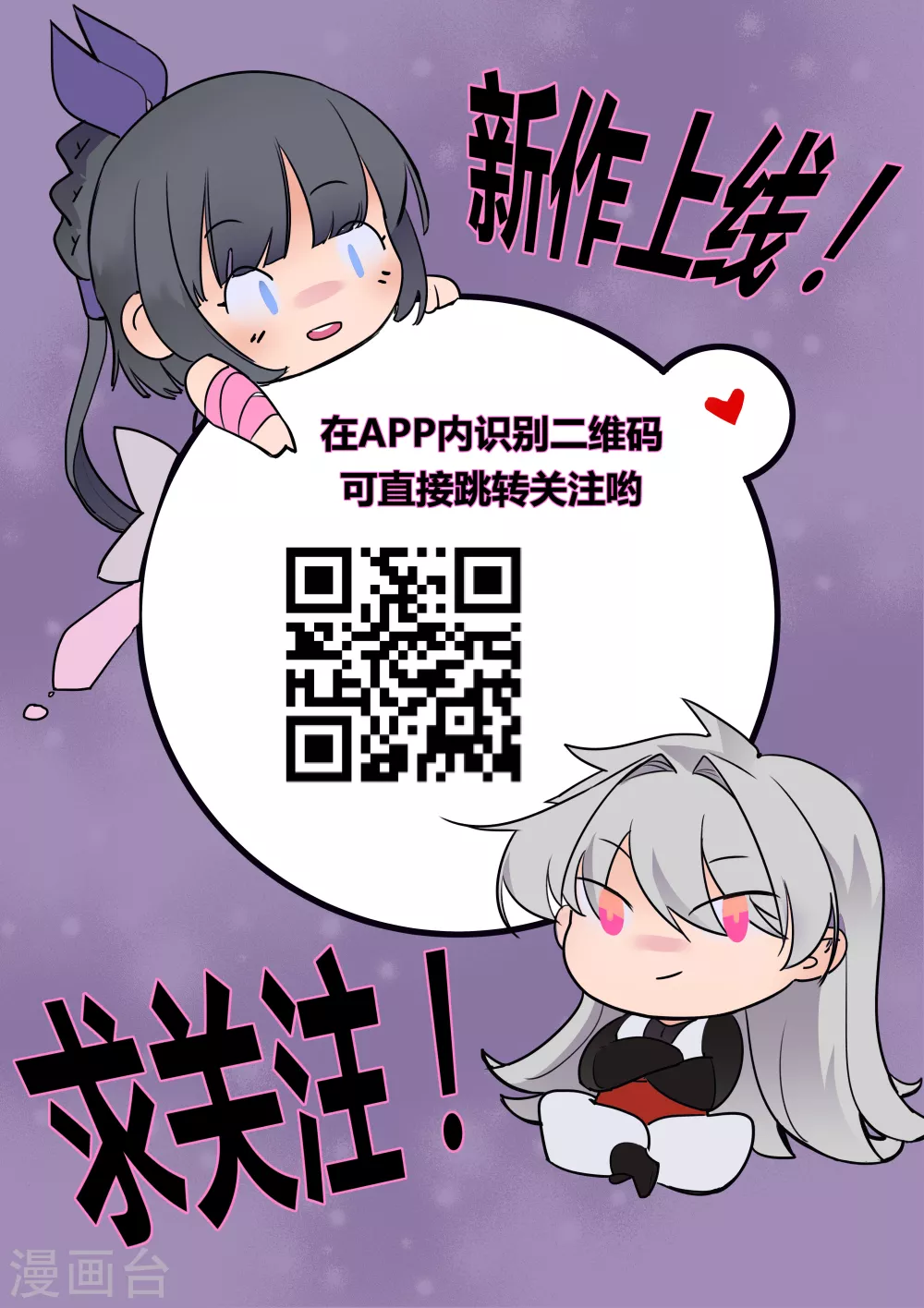 第31话 修炼42