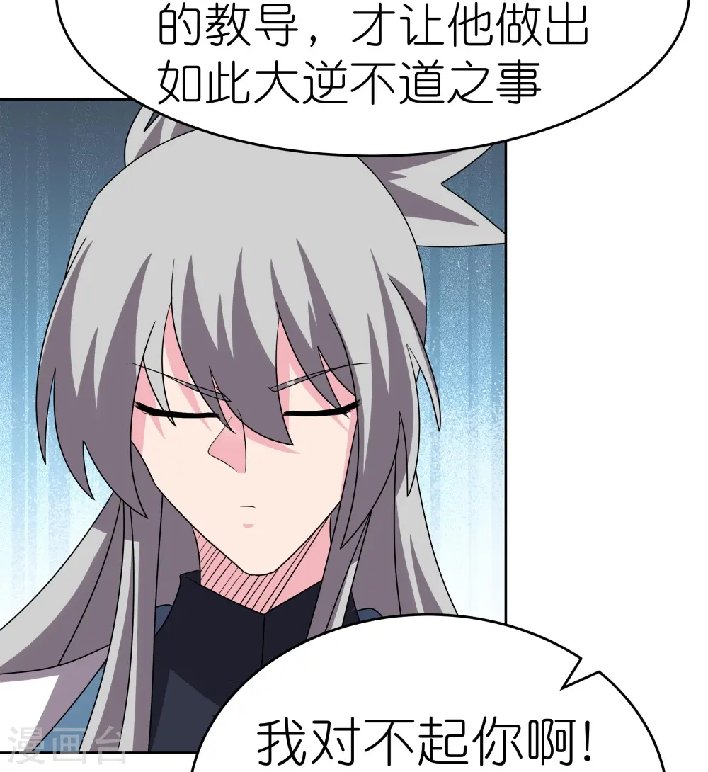 第461话 精神意志4