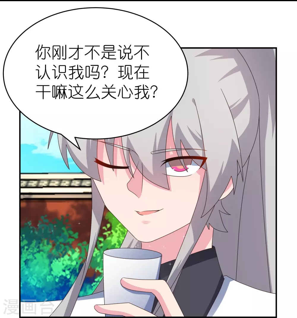 第309话 抵挡不住19