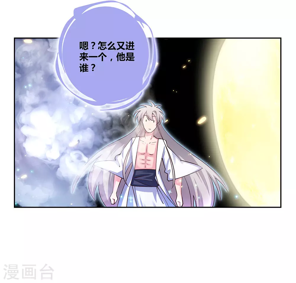 第69话 再遇11