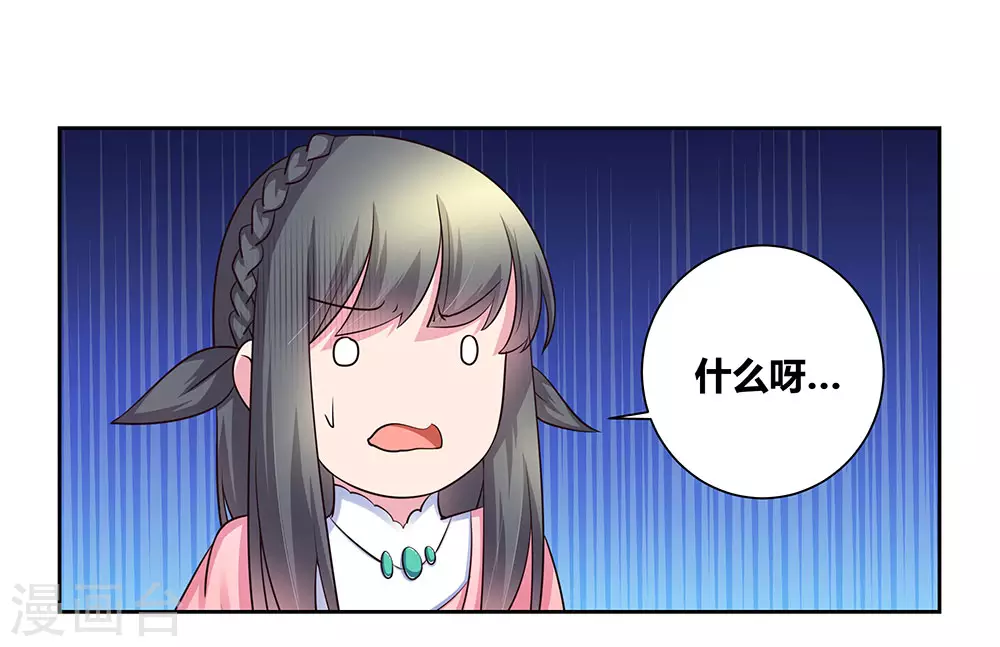 第57话 李铮16