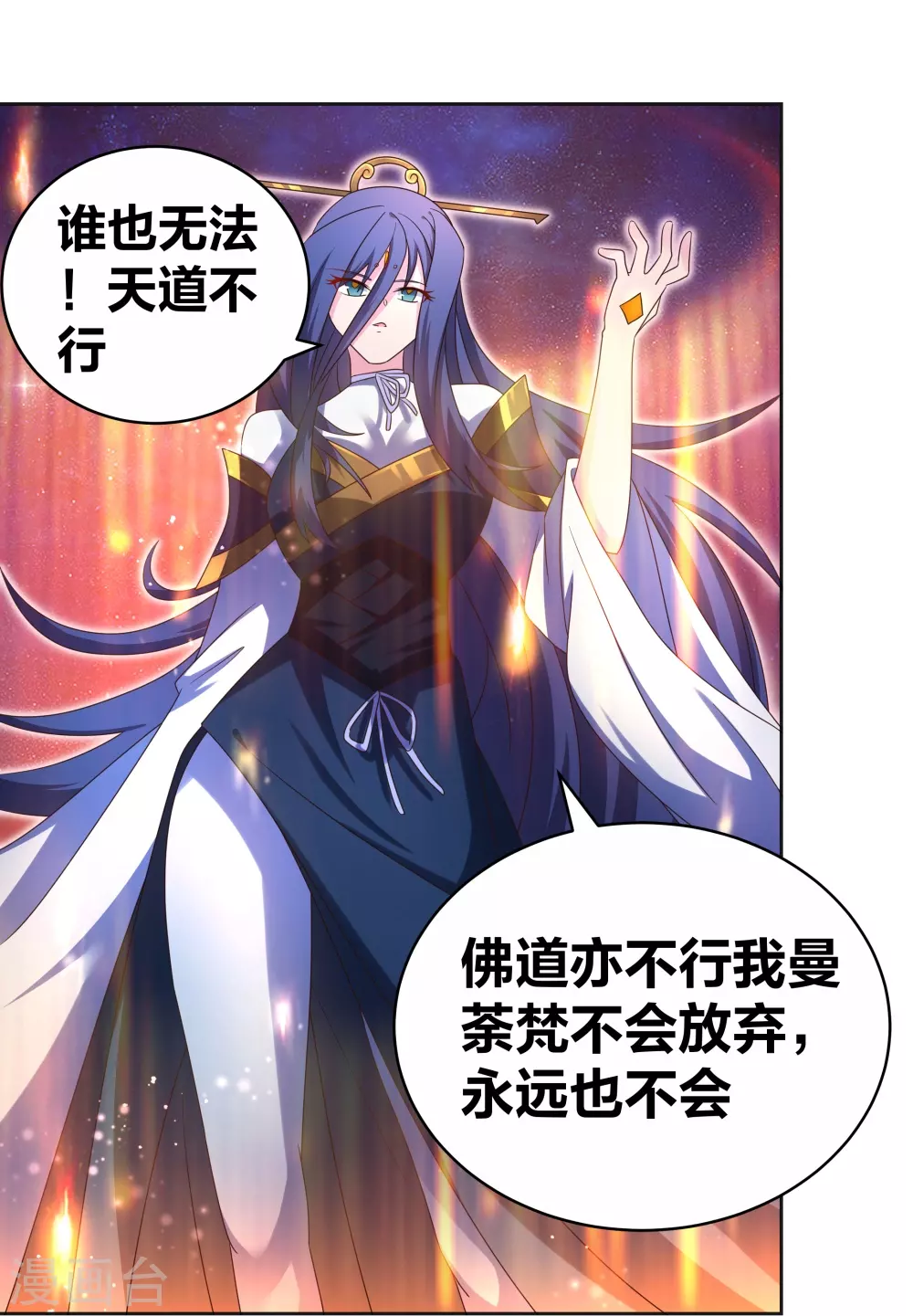 第297话 不好惹的主15