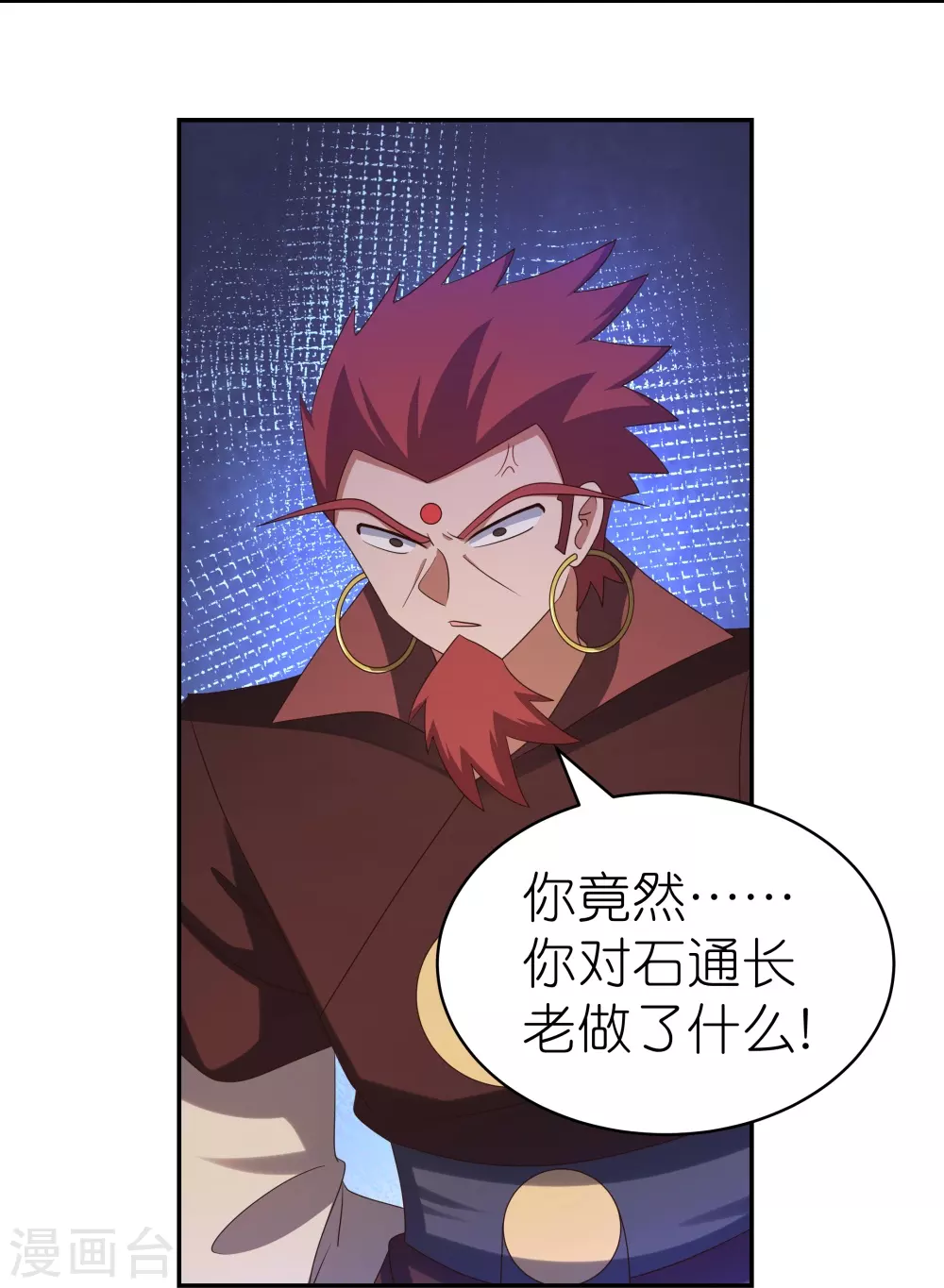 第333话 报仇雪恨5