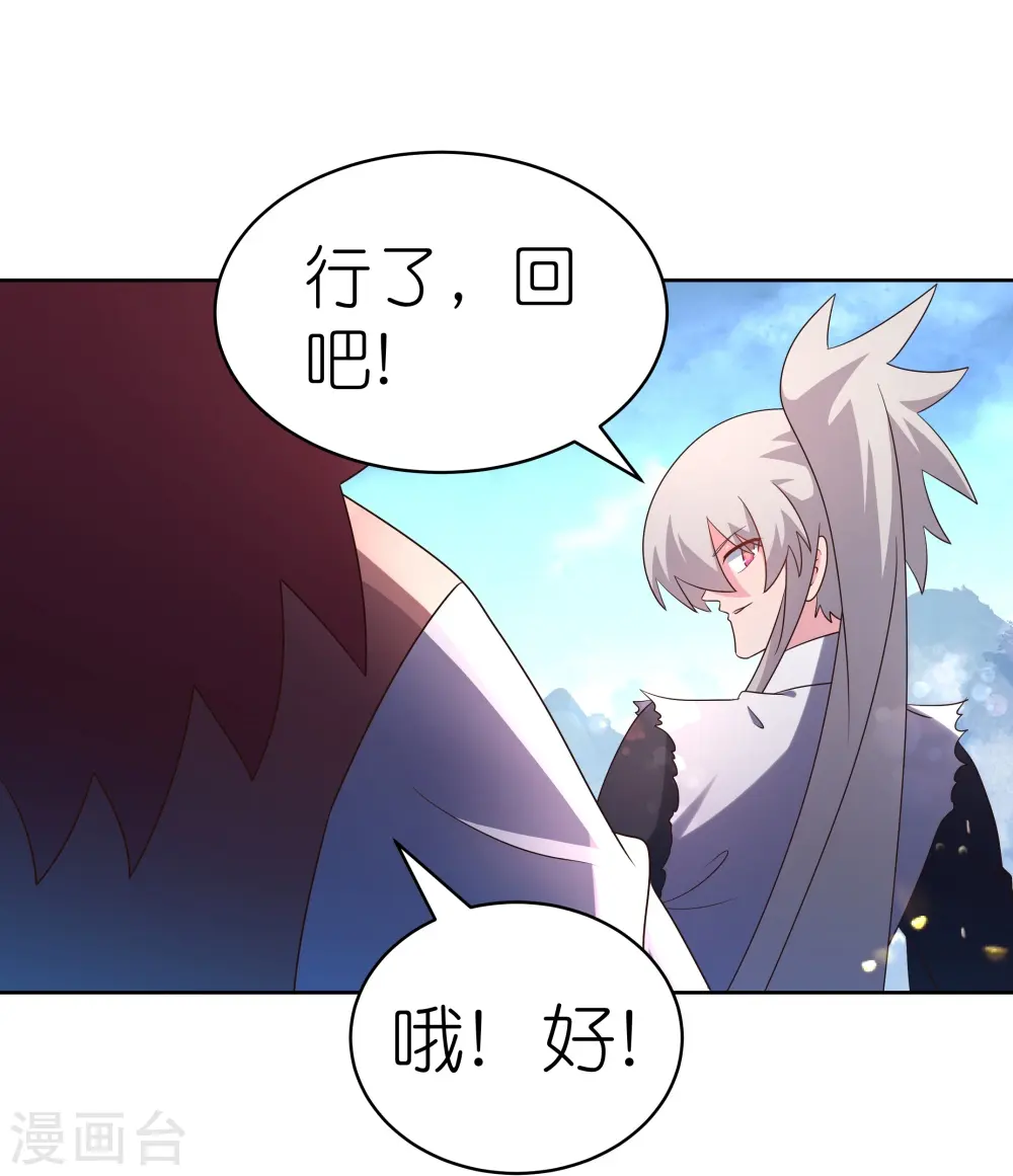 第420话 罡风之带8