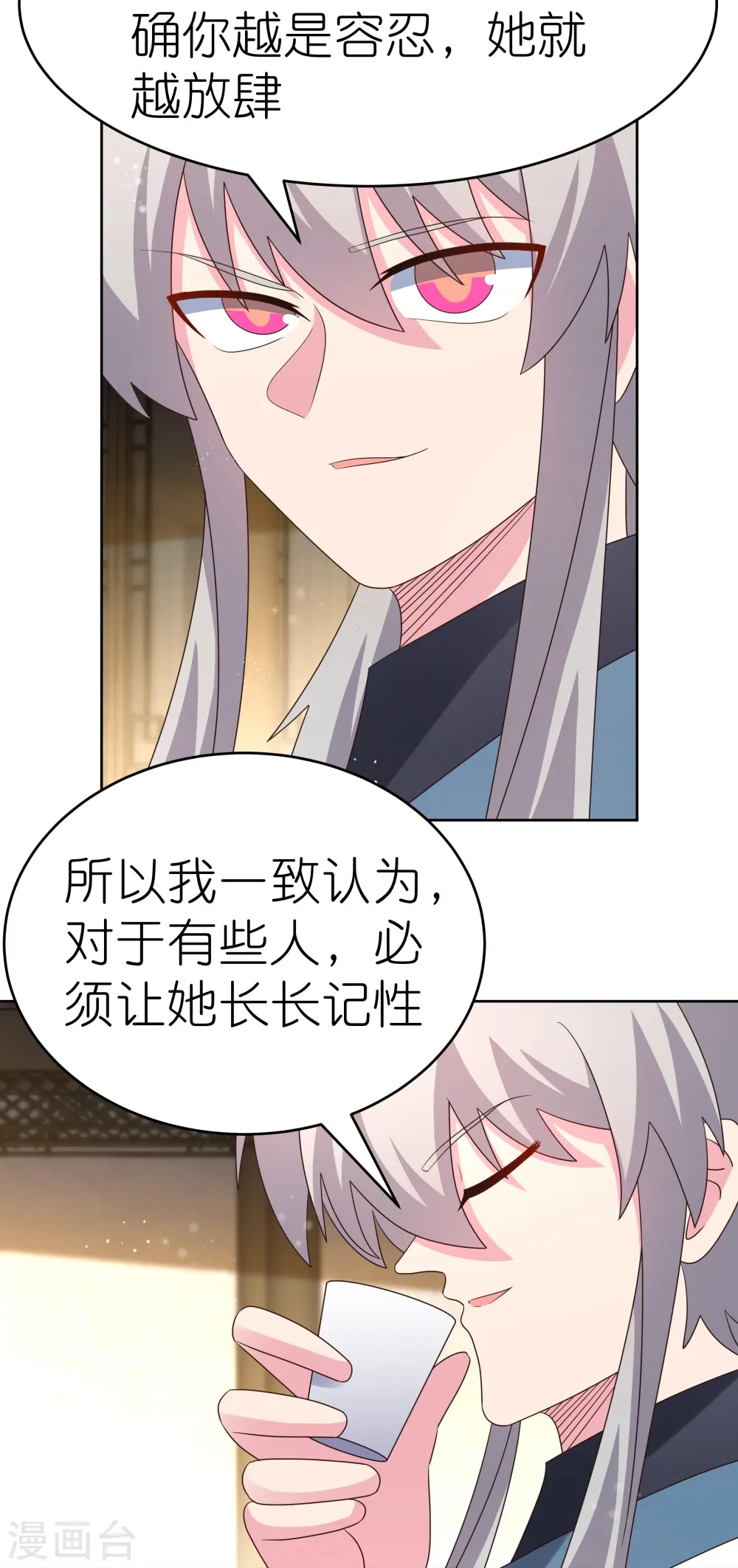 第374话 回春指15