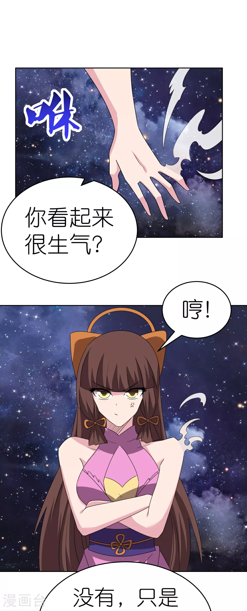 第487话 算账26