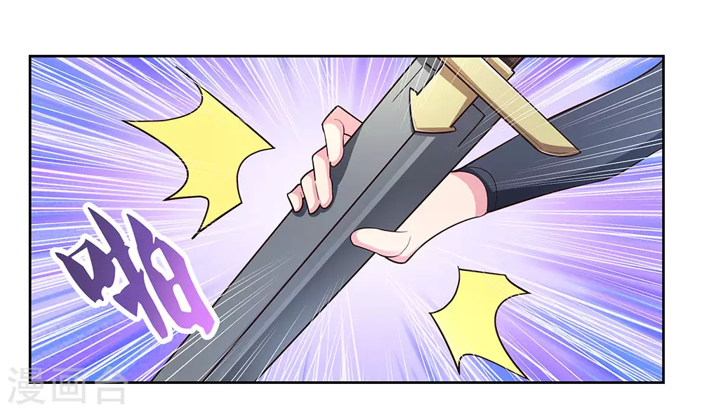 第73话 下战书28