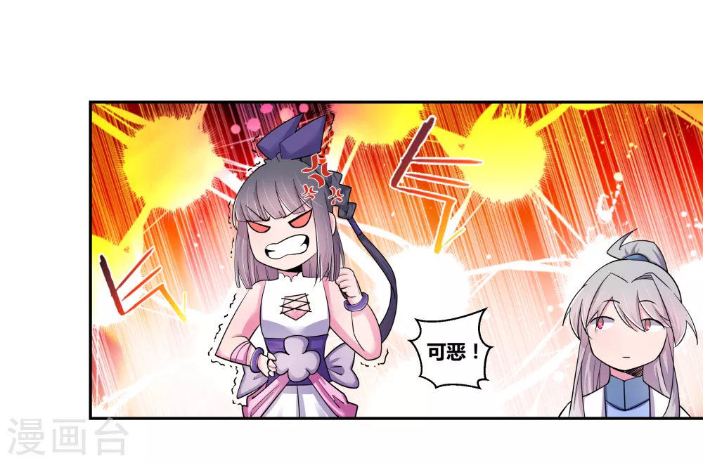 第6话 音律奇才34