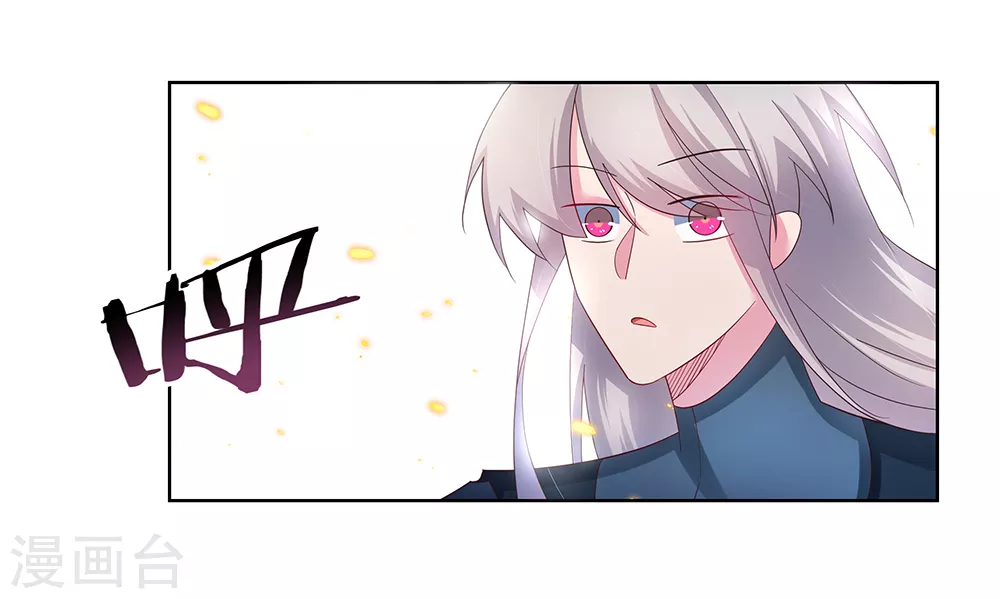 第49话 被封印的怪物25