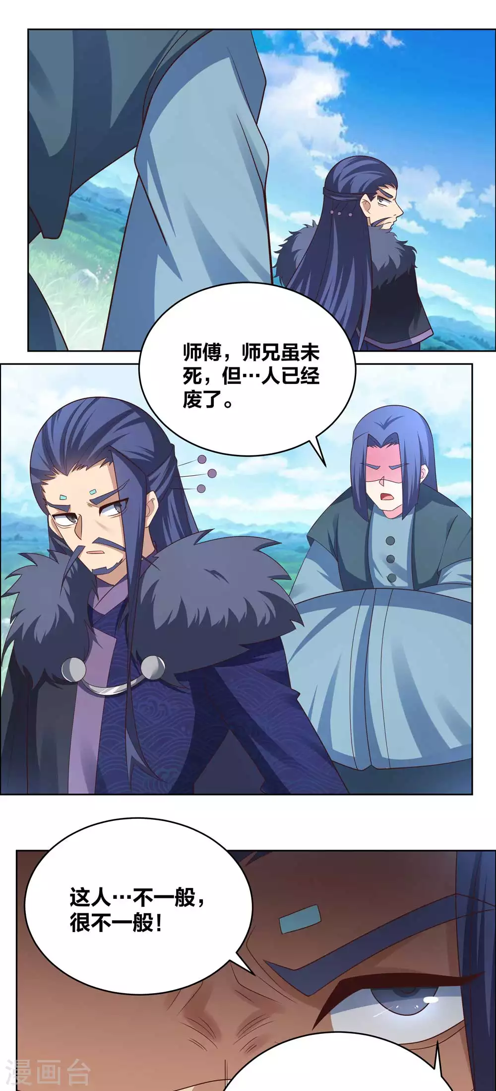 第178话 森老9