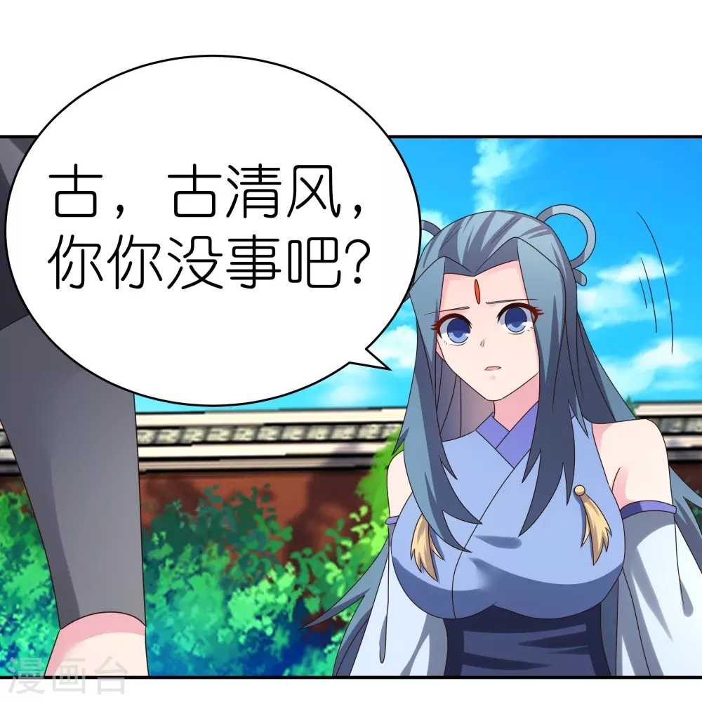 第309话 抵挡不住9