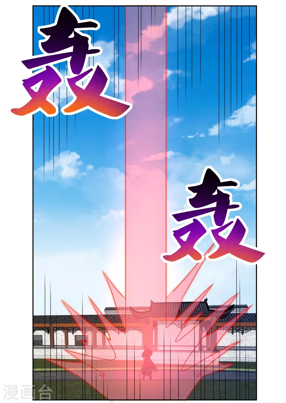 第457话 便宜的勾当18