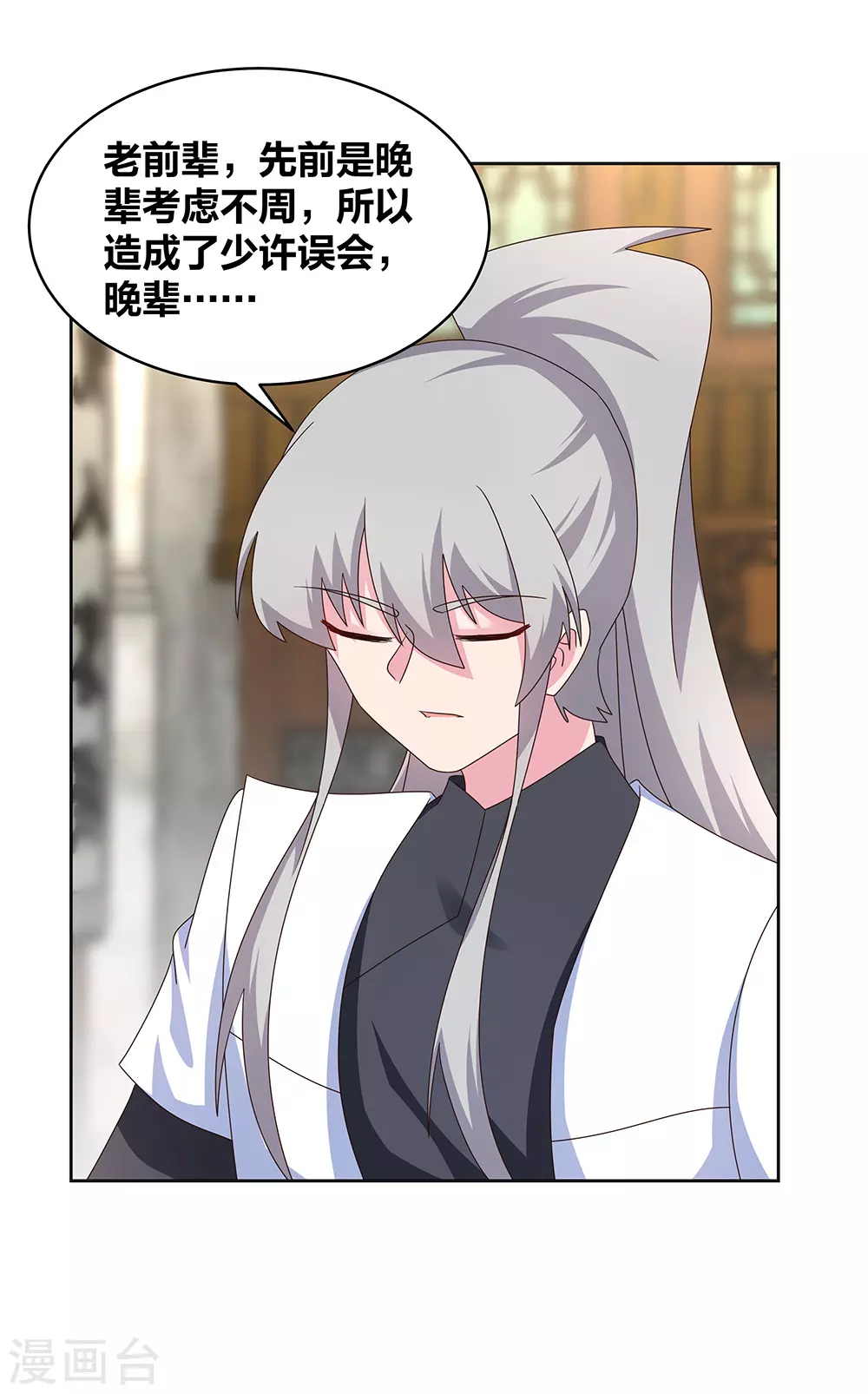 第260话 我干的！15