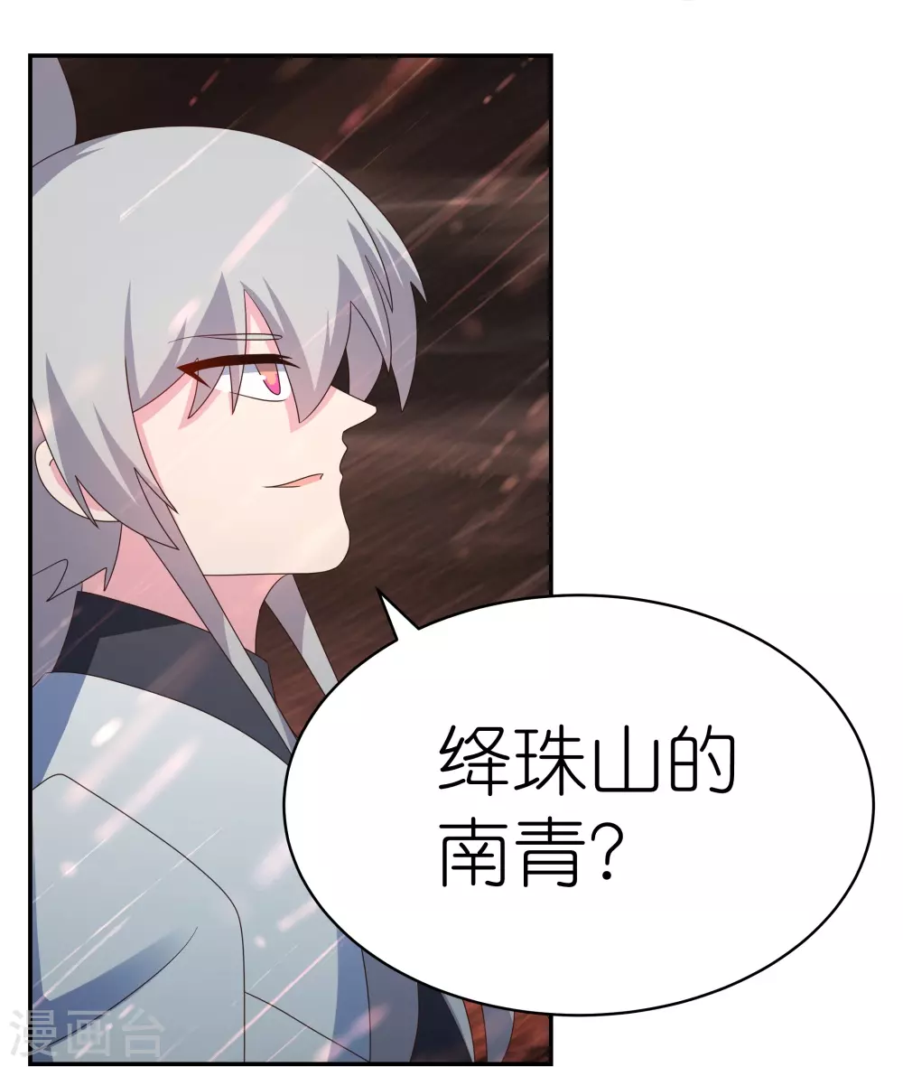 第339话 曾经见过15