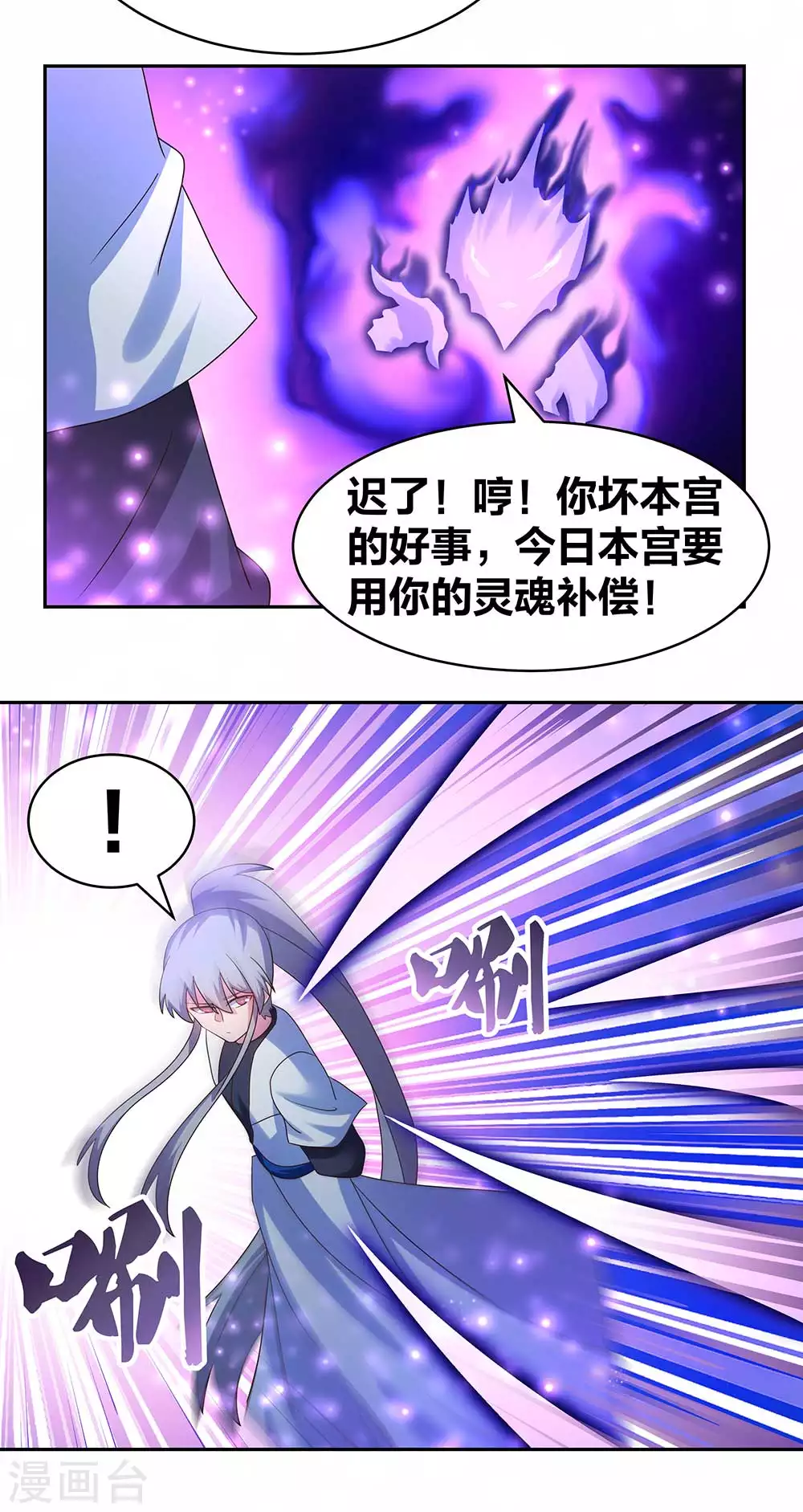 第287话 都是美女！？7