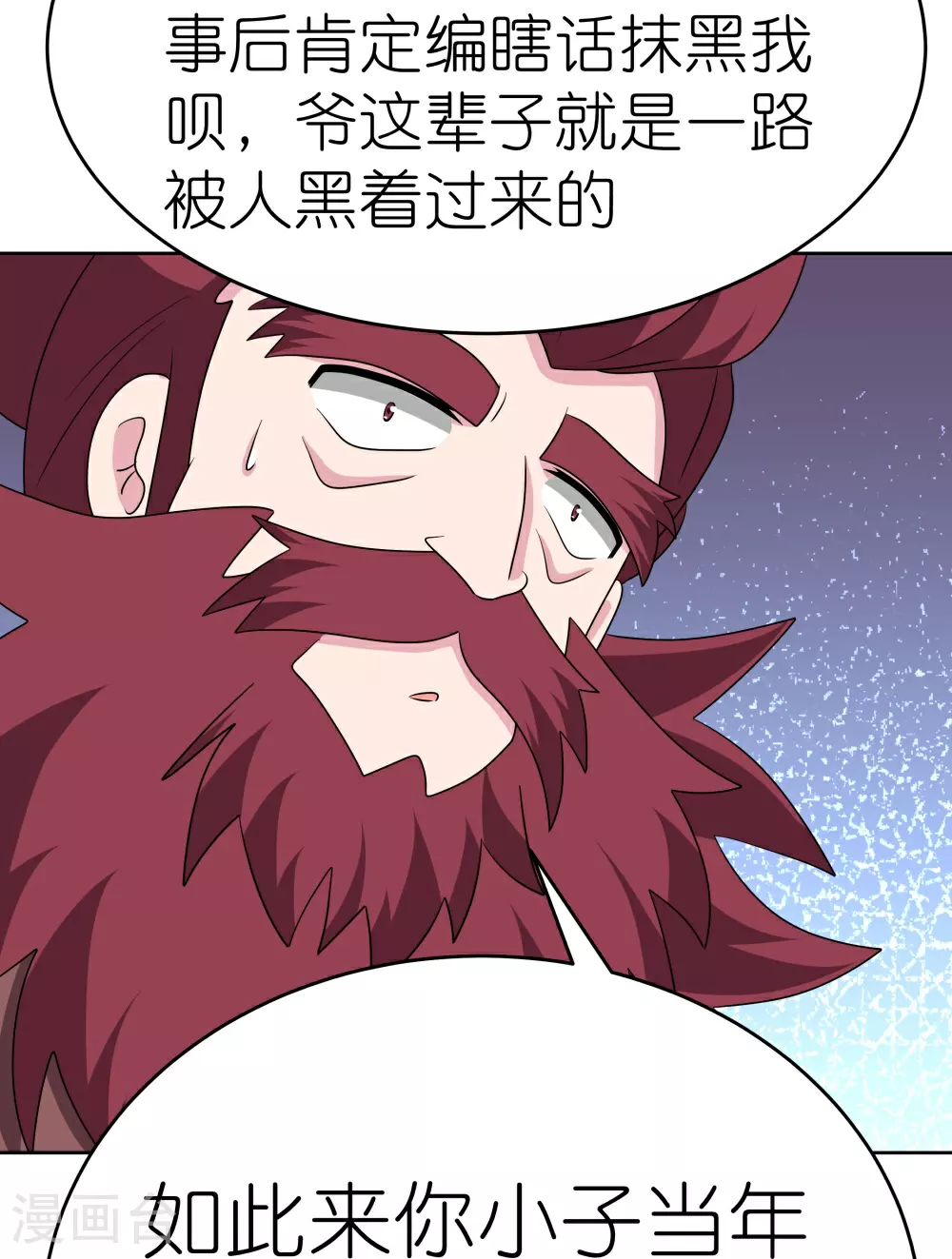第483话 风逐月10