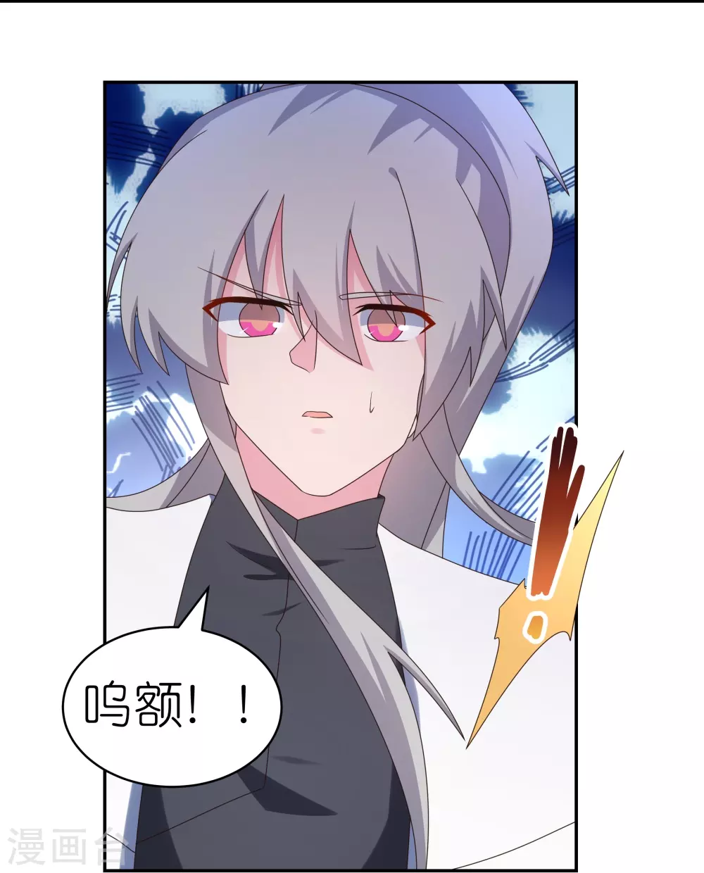 第305话 傻大胆4