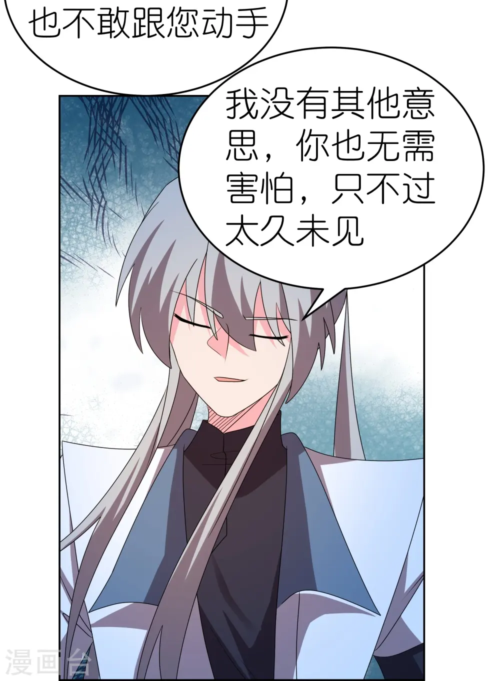 第453话 做个了断16