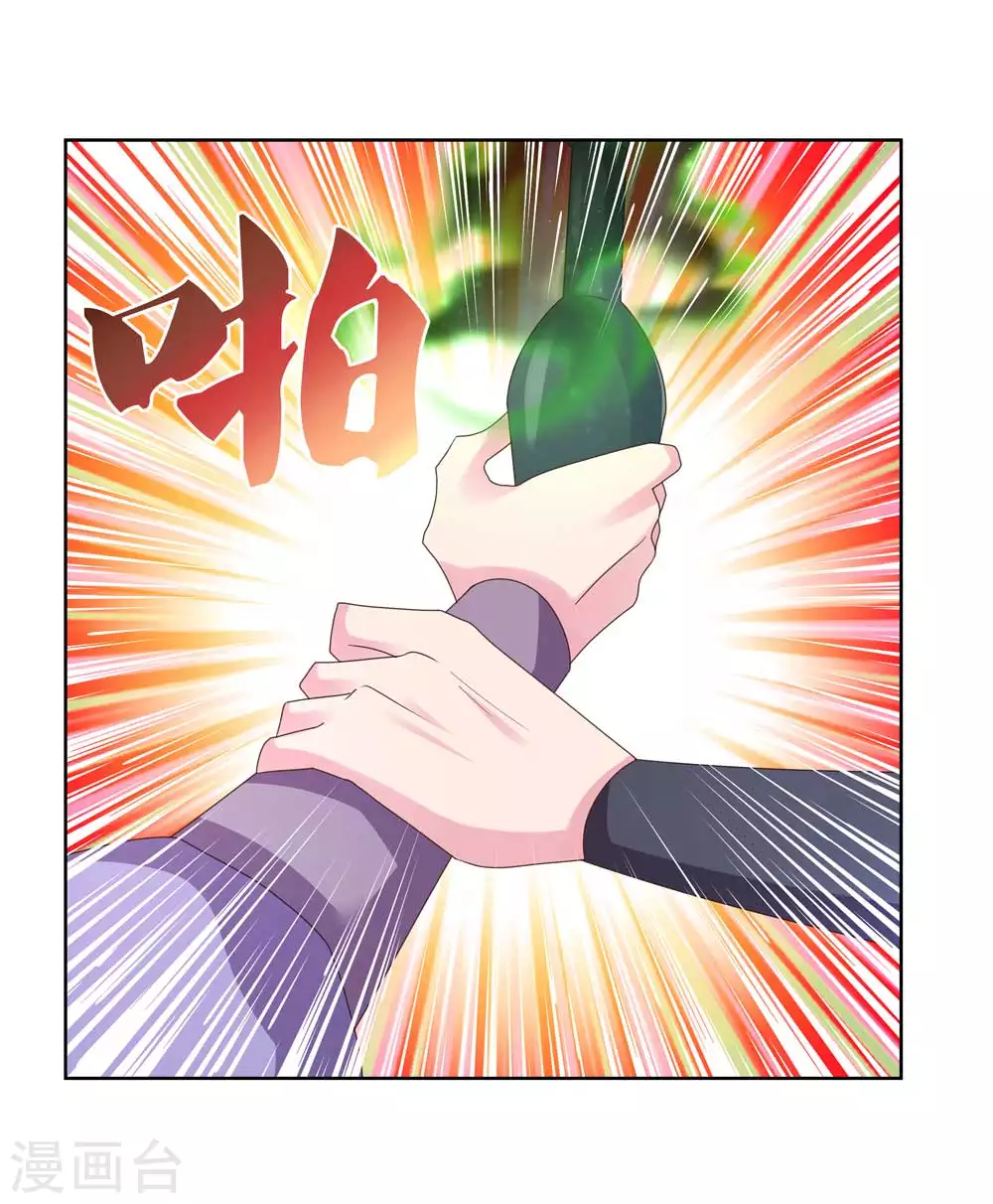 第230话 千蛛万毒液19