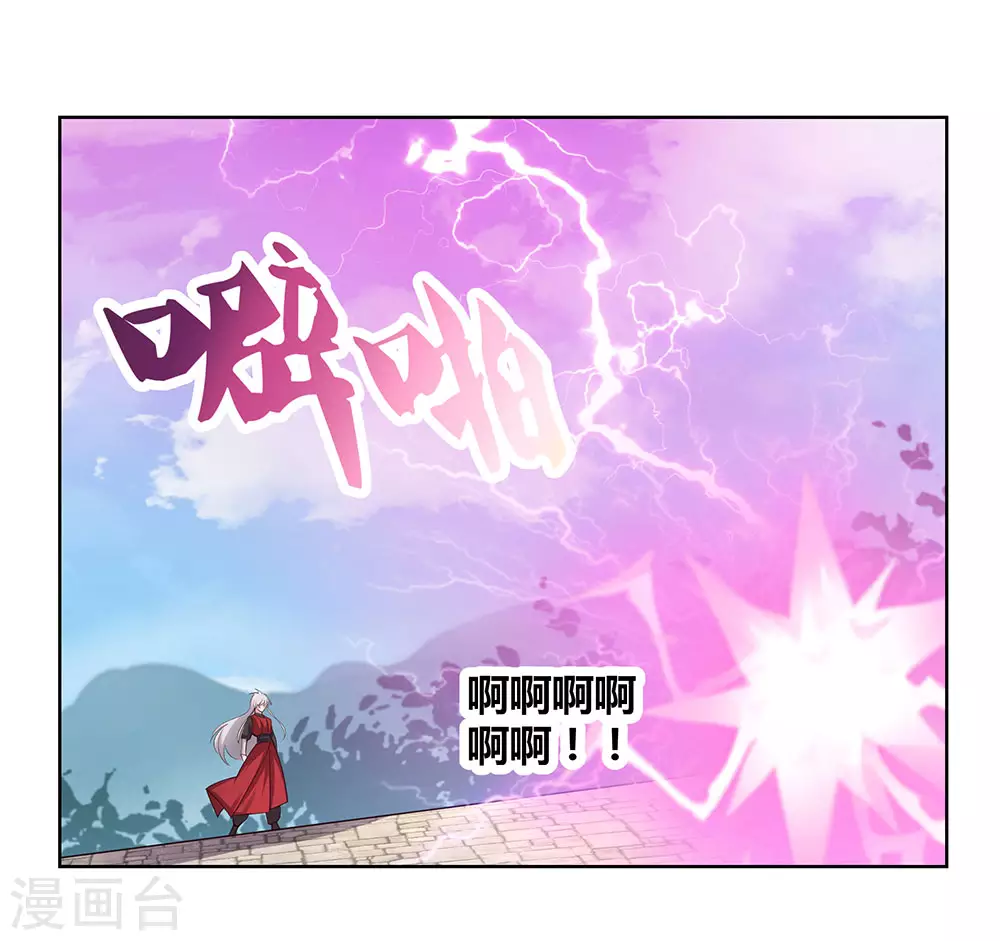 第89话 千道灵决23