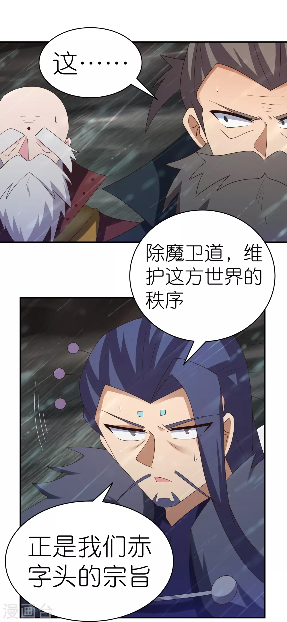 第342话 血海里的豪杰6