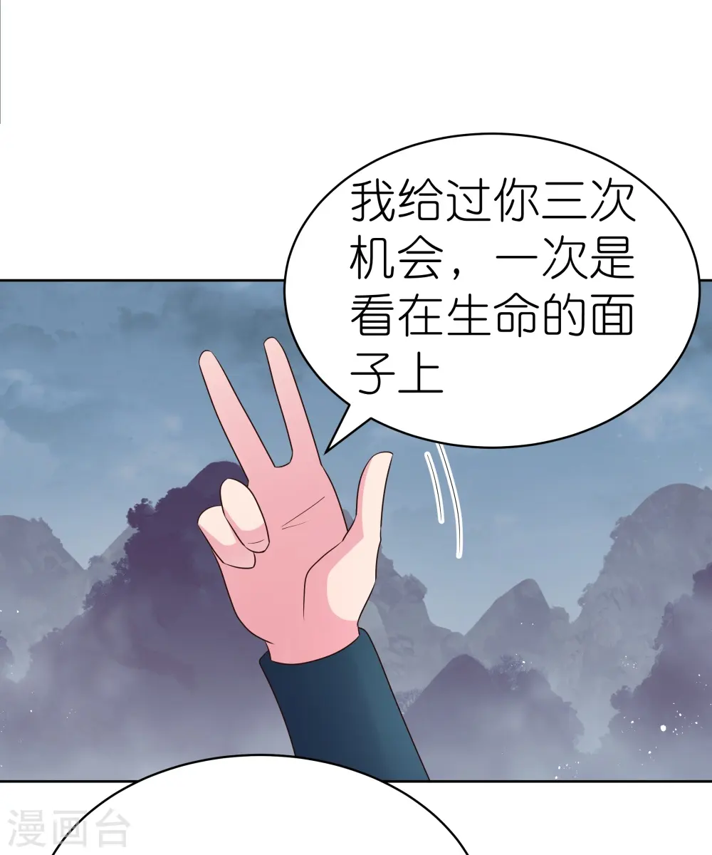 第416话 迷之幻彩4