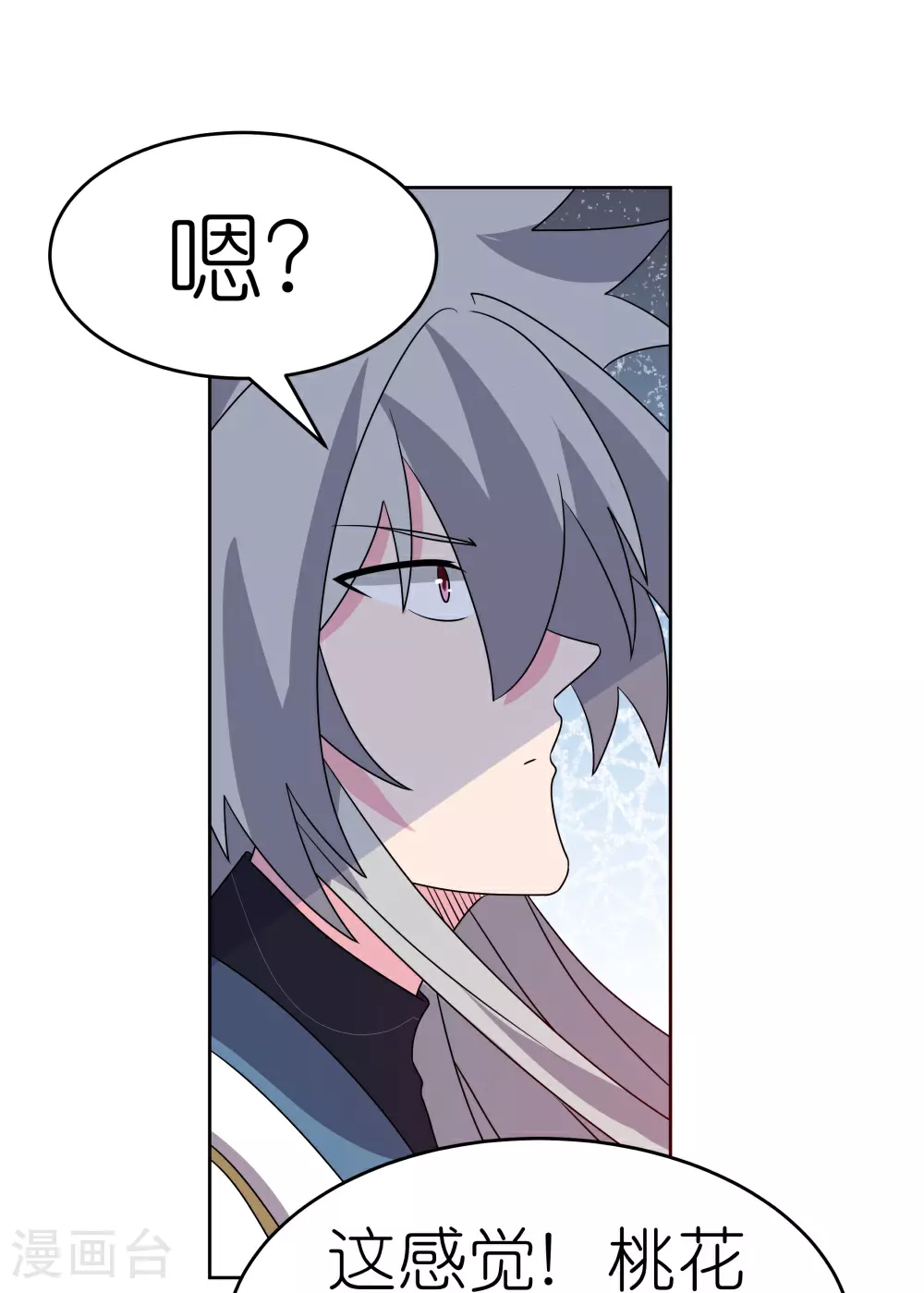 第493话 生命彩虹13